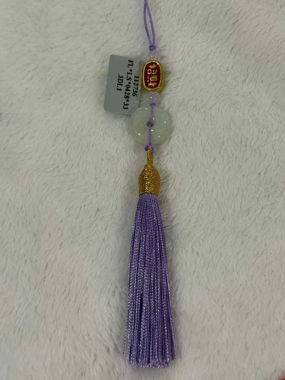 Burmese Jadeite Peace Buckle Lavender Tassel Bag Charm
